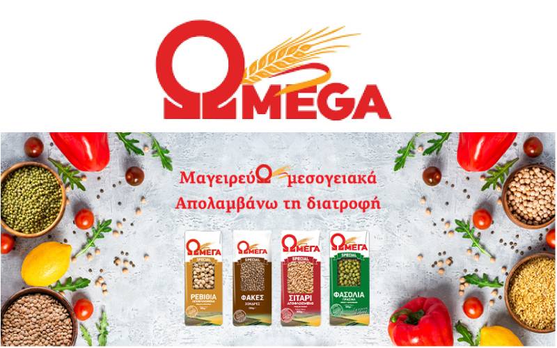 Η ΩΜΕΓΑ γιορτάζει μια εβδομάδα αφιερωμένη στα όσπρια