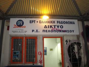 Η ΕΡΑ Καλαμάτας και πάλι "στον αέρα"