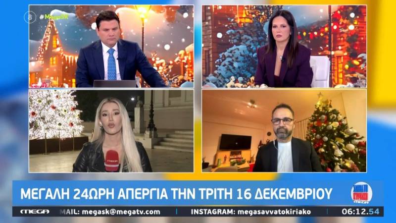 ΑΔΕΔΥ: 24ωρη πανελλαδική απεργία την Τρίτη 16 Δεκεμβρίου