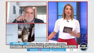 Κύκλωμα αρχαιοκαπηλίας εξαρθρώθηκε στην Κρήτη