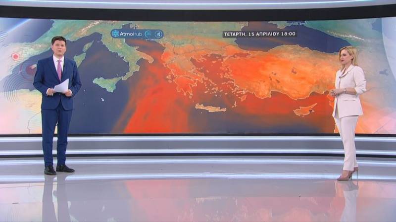 Καιρός: Κύμα αφρικανικής σκόνης σε όλη τη χώρα - Πότε υποχωρεί το φαινόμενο (βίντεο)