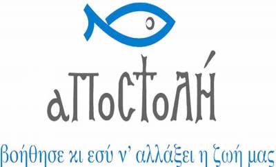 Η «Αποστολή» συνεχίζει τις δράσεις ενημέρωσης και πρόληψης για την άνοια και στο Ναύπλιο
