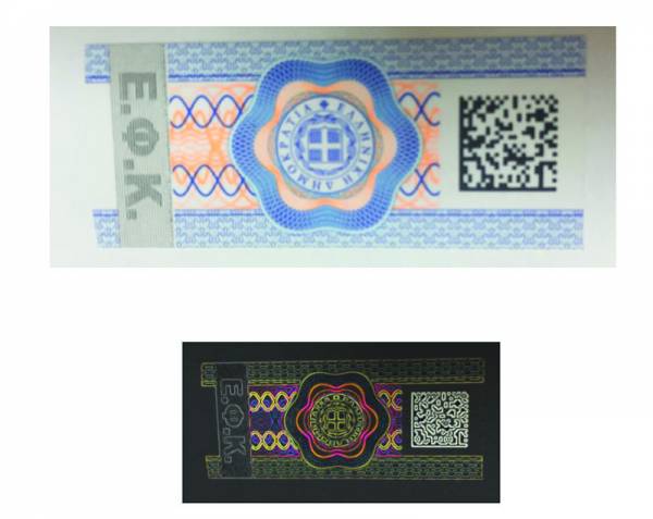 Νέα ταινία ασφαλείας σε τσιγάρα και καπνό