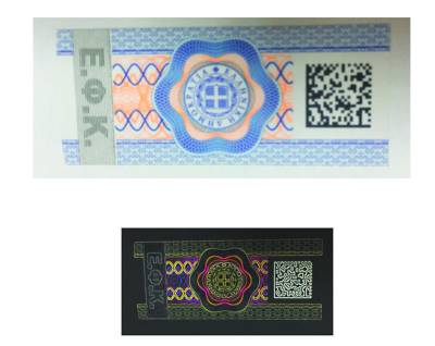 Νέα ταινία ασφαλείας σε τσιγάρα και καπνό