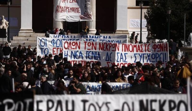 ΑΔΕΔΥ: "Κανονικά η απεργία την Πέμπτη - Άθλια προβοκάτσια του ΥΠΕΣ"