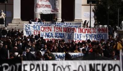 ΑΔΕΔΥ: "Κανονικά η απεργία την Πέμπτη - Άθλια προβοκάτσια του ΥΠΕΣ"