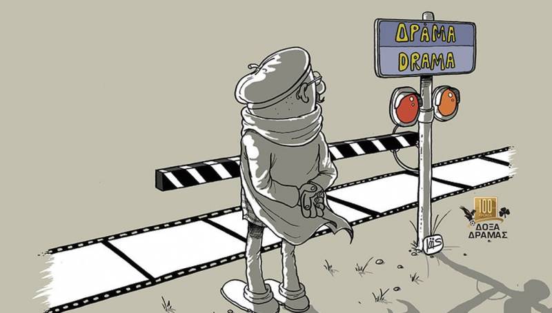 Φεστιβάλ Ταινιών Μικρού Μήκους από την Δράμα στην Κυπαρισσία