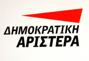 Νομαρχιακή συνέλευση της ΔΗΜΑΡ στην Καλαμάτα