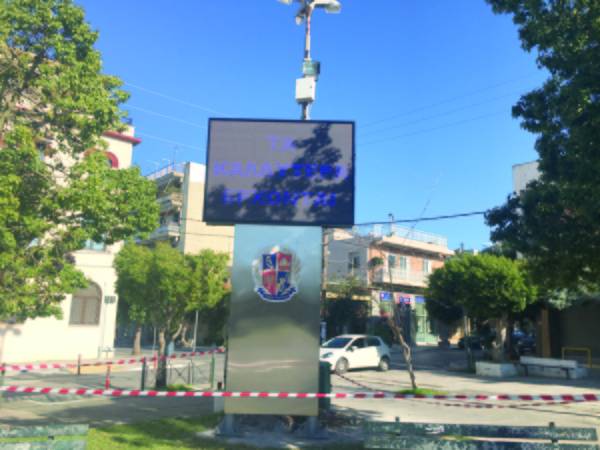 Ενημερωτικές οθόνες σε πόλεις της Τριφυλίας