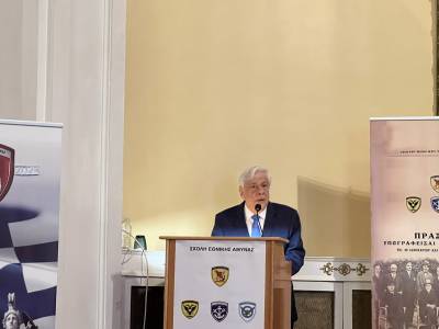 Παυλόπουλος: "Η Συνθήκη της Λωζάνης κορυφαίο παράδειγμα της προκλητικής παραβατικότητας της Τουρκίας ιδίως στο ζήτημα των Μειονοτήτων"