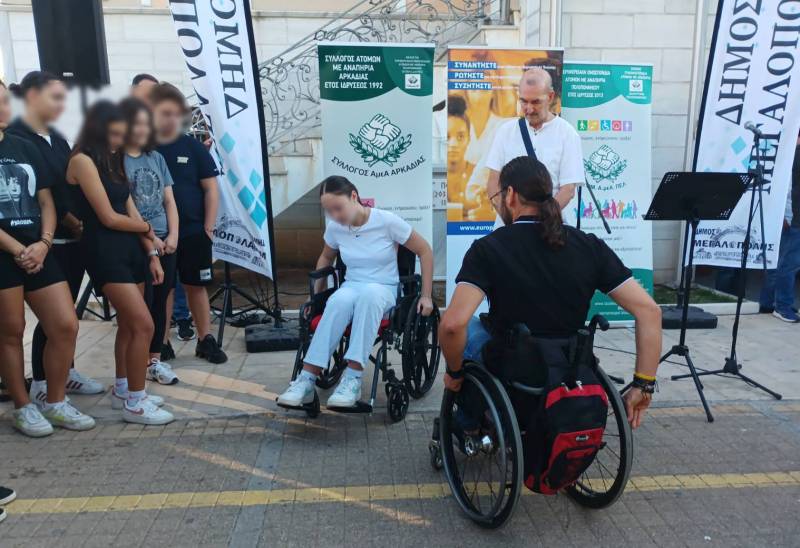 Δράση για τις μετακινήσεις των ΑμεΑ στη Μεγαλόπολη