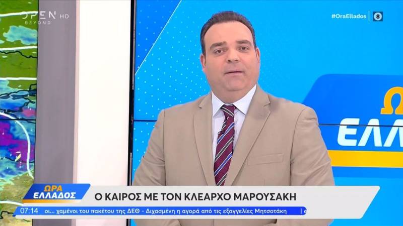 Καιρός 08/09/2025: Το καλοκαίρι συνεχίζεται