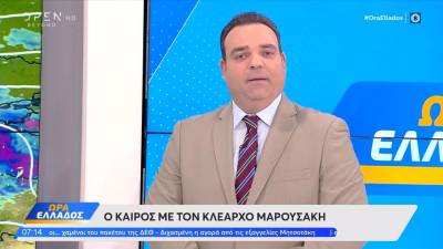 Καιρός 08/09/2025: Το καλοκαίρι συνεχίζεται