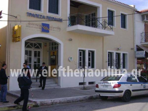 Απόπειρα ριφιφί στην Τράπεζα Πειραιώς στο Δώριο