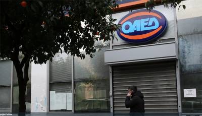ΟΑΕΔ: Εκπνέει η προθεσμία για αιτήσεις για 3.000 άνεργους στο πρόγραμμα της Google
