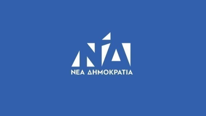 Ποιοι ορίζονται αναπληρωτές γενικοί γραμματείς της Κοινοβουλευτικής Ομάδας της ΝΔ