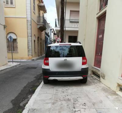 Παρκάρισμα σε πεζοδρόμια