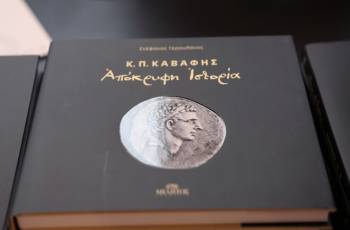 Αναβάλλεται η παρουσίαση του βιβλίου το Στεφ. Γερουλάνου στην Αρχαία Μεσσήνη λόγω της πυρκαγιάς
