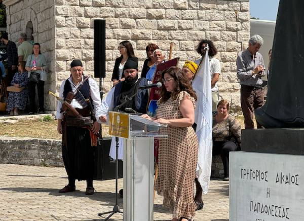 Τίμησαν την επέτειο της μάχης του Μανιακίου