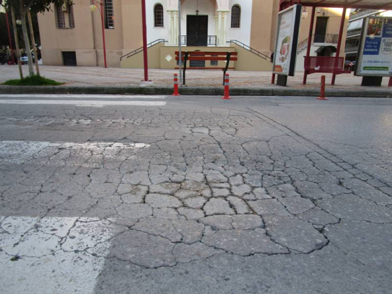Σπασμένη άσφαλτος