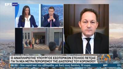 Πέτσας: Το να χάσει κανείς το εισόδημά του είναι ένα ισχυρό κίνητρο να κάνει το εμβόλιο (Βίντεο)