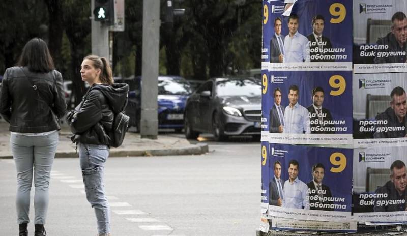 Νέες εκλογές στη Βουλγαρία - Για τέταρτη φορά μέσα σε 1,5 χρόνο