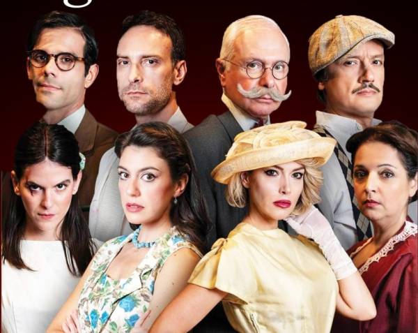 "Επιστροφή στο φόνο" σήμερα στο Εργατικό Κέντρο