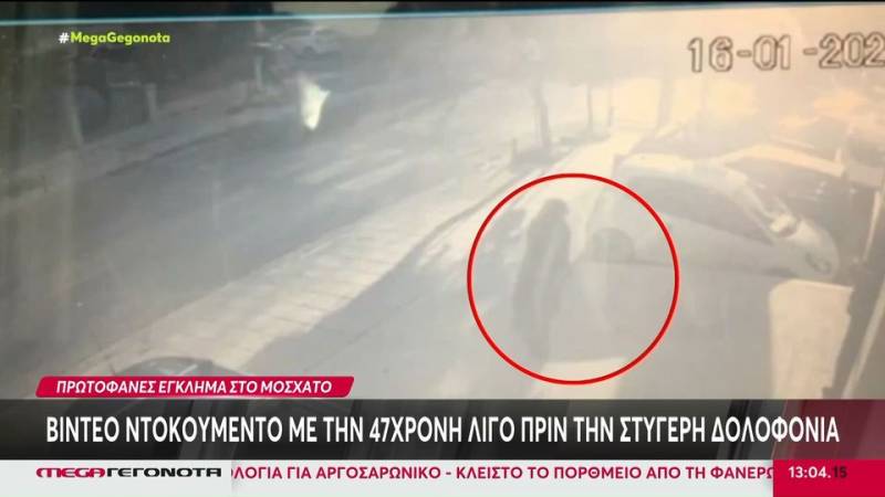 Απαγχονισμό έδειξε η ιατροδικαστική εξέταση ως αίτια θανάτου του λογιστή στο Μοσχάτο