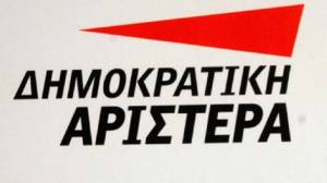 Αεροδρόμιο στη Βόρεια Πελοπόννησο και σιδηρόδρομο θέλει η ΔΗΜΑΡ