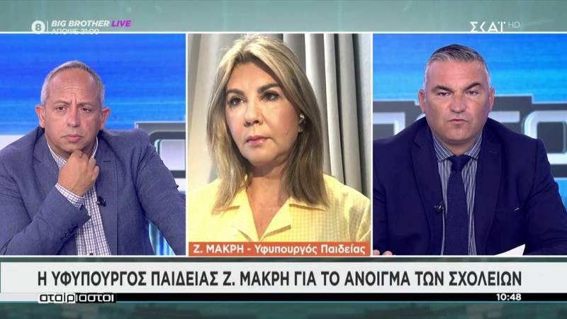 Μακρή: Αν το υποδείξουν οι ειδικοί ενδεχομένως να υπάρξει και κλείσιμο των σχολείων (Βίντεο)
