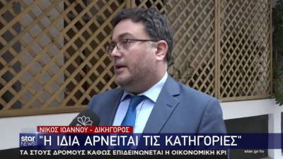 Νέος δικηγόρος Ρούλας Πισπιρίγκου: «Η ίδια αρνείται τις κατηγορίες» (Βίντεο)