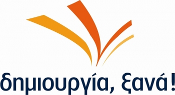 Πελοποννησιακή ημερίδα από τη &quot;Δημιουργία Ξανά&quot;