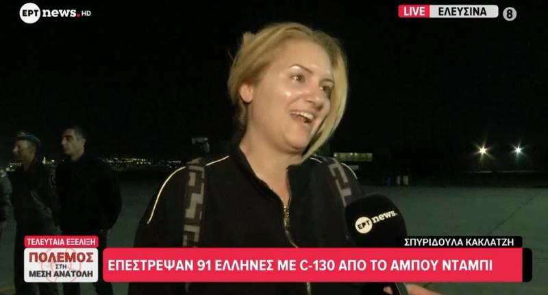 Ελευσίνα: Προσγειώθηκε το C-130 με τους 91 Έλληνες που είχαν εγκλωβιστεί στο Αμπού Ντάμπι (Βίντεο)