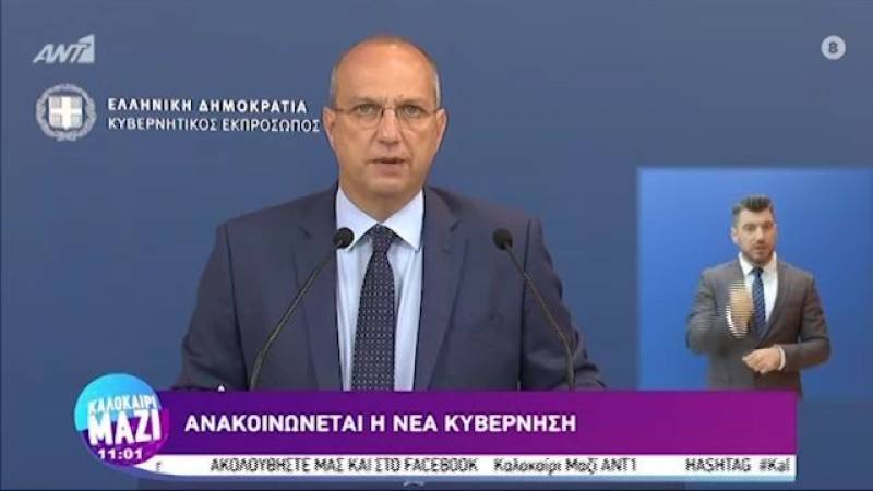 Ο Αθ. Πλεύρης υπουργός Υγείας, στο Τουρισμού ο Β. Κικίλιας - Όλα τα ονόματα του ανασχηματισμού (Βίντεο)