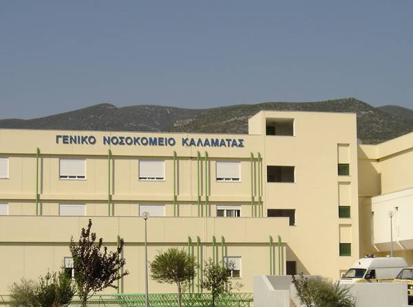 6 νέοι γιατροί στο Νοσοκομείο Καλαμάτας