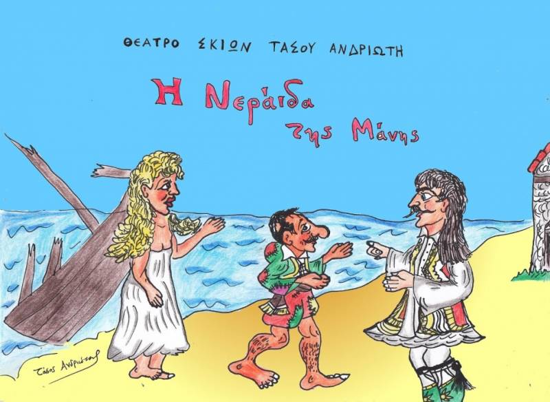 Παγκόσμια Ημέρα Γέλιου στο Μουσείο Ελιάς και Λαδιού