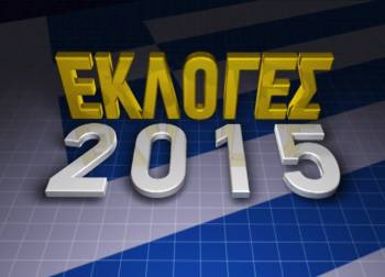 Προεκλογικές περιοδείες στη Μεσσηνία