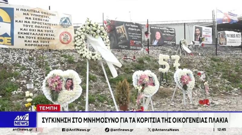 Τέμπη: Οργή Καρυστιανού για τις εκταφές (Βίντεο)