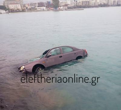 Καλαμάτα: Πτώση Ι.Χ. στη θάλασσα - Απεγκλωβίστηκε 86χρονος οδηγός (φωτο)