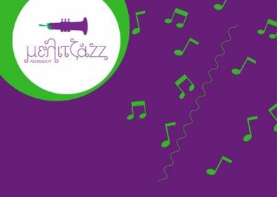 Το Φεστιβάλ “Μελιτζάζ” ξεκινά σήμερα στο Λεωνίδιο