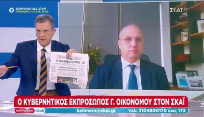 Οικονόμου: Η Ελλάδα είναι σε απόλυτη ετοιμότητα να αντιδράσει απέναντι σε κάθε πρόκληση (Βίντεο)