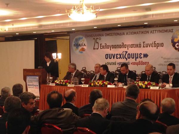 Ομιλία Κοζομπόλη στο συνέδριο της ΠΟΑΞΙΑ