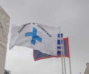 Η σημαία της Ε.Ε.