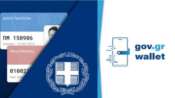 Οι ψηφιακές ταυτότητες αναδεικνύουν άλλη μια ήττα του λαϊκισμού