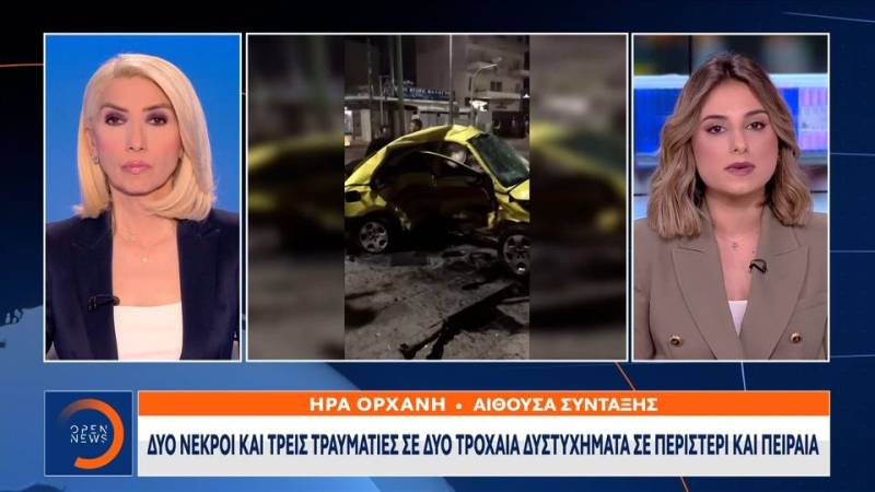 Δύο νεκροί και τρεις τραυματίες σε δύο τροχαία δυστυχήματα σε Περιστέρι και Πειραιά (βίντεο)