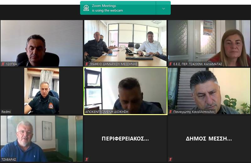 Συνεδρίαση για πυροπροστασία στο Συντονιστικό Μεσσήνης