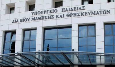 Ανακοινώσεις Κεραμέως αύριο για τα σχολεία - Πότε αναμένεται να ανοίξουν