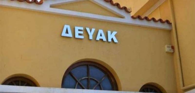 Το Σωματείο Εργαζομέων ΔΕΥΑ Μεσσηνίας για την επίσκεψη Μητσοτάκη