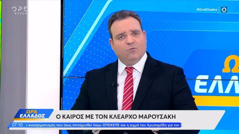 Καιρός 11/11/2025: Περιορίζεται η κακοκαιρία σήμερα στο Ανατολικό Αιγαίο