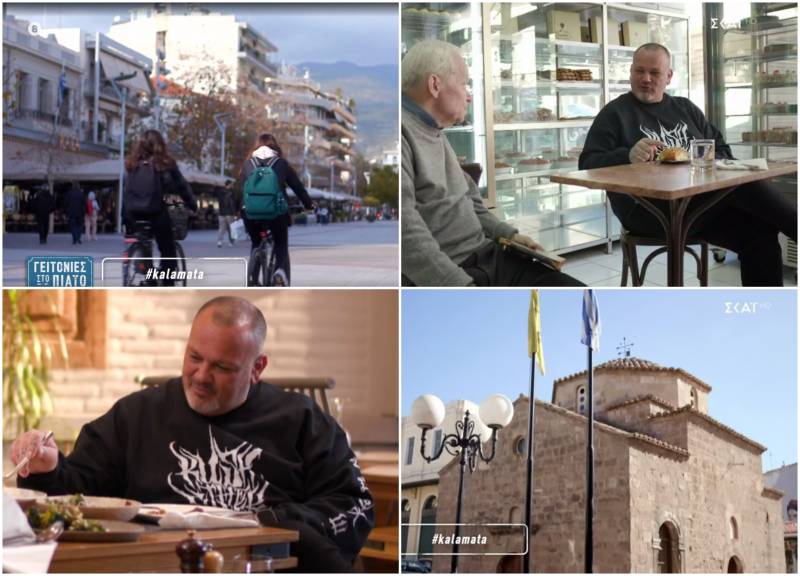 Γειτονιές στο πιάτο: Οδοιπορικό του Δημήτρη Σκαρμούτσου στην Καλαμάτα (βίντεο)